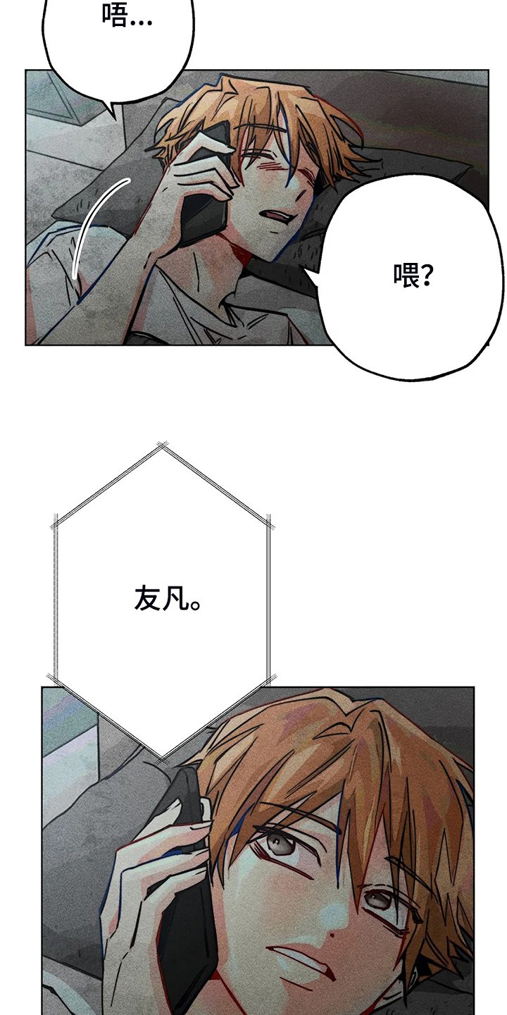 第90章：只有我纠结