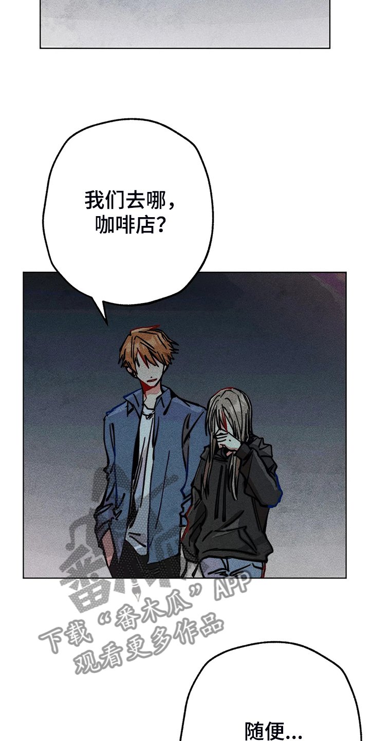 第91章：用爱的人忘掉