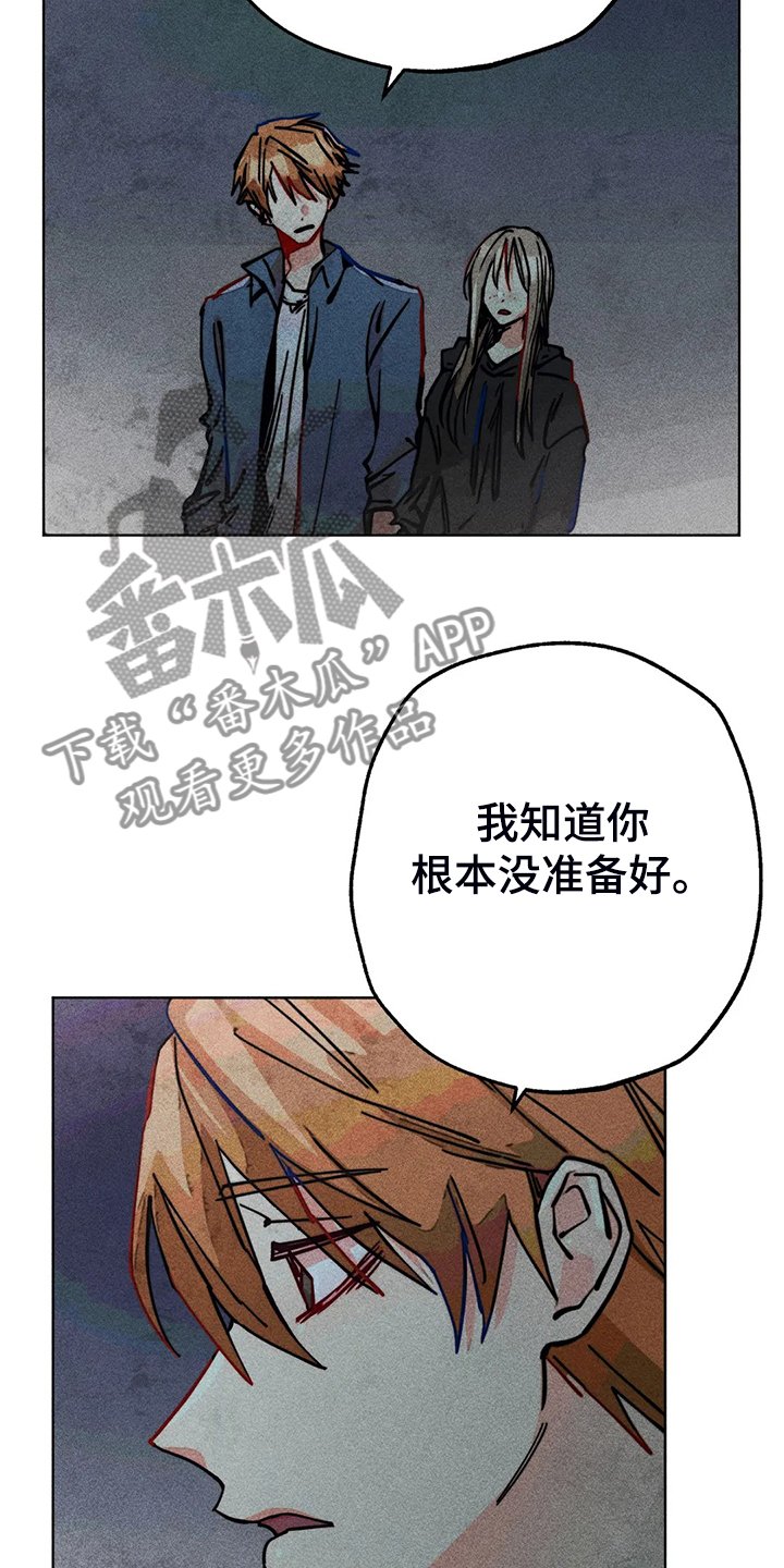 第91章：用爱的人忘掉
