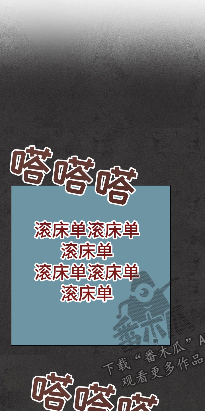 第91章：用爱的人忘掉