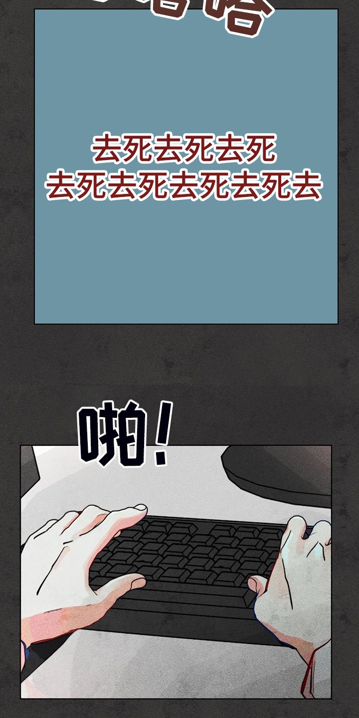 第91章：用爱的人忘掉
