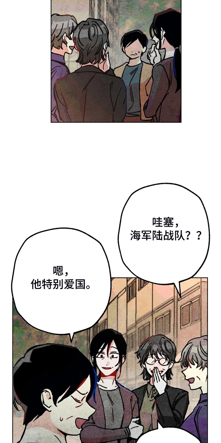 第93章：是达云杀了猫