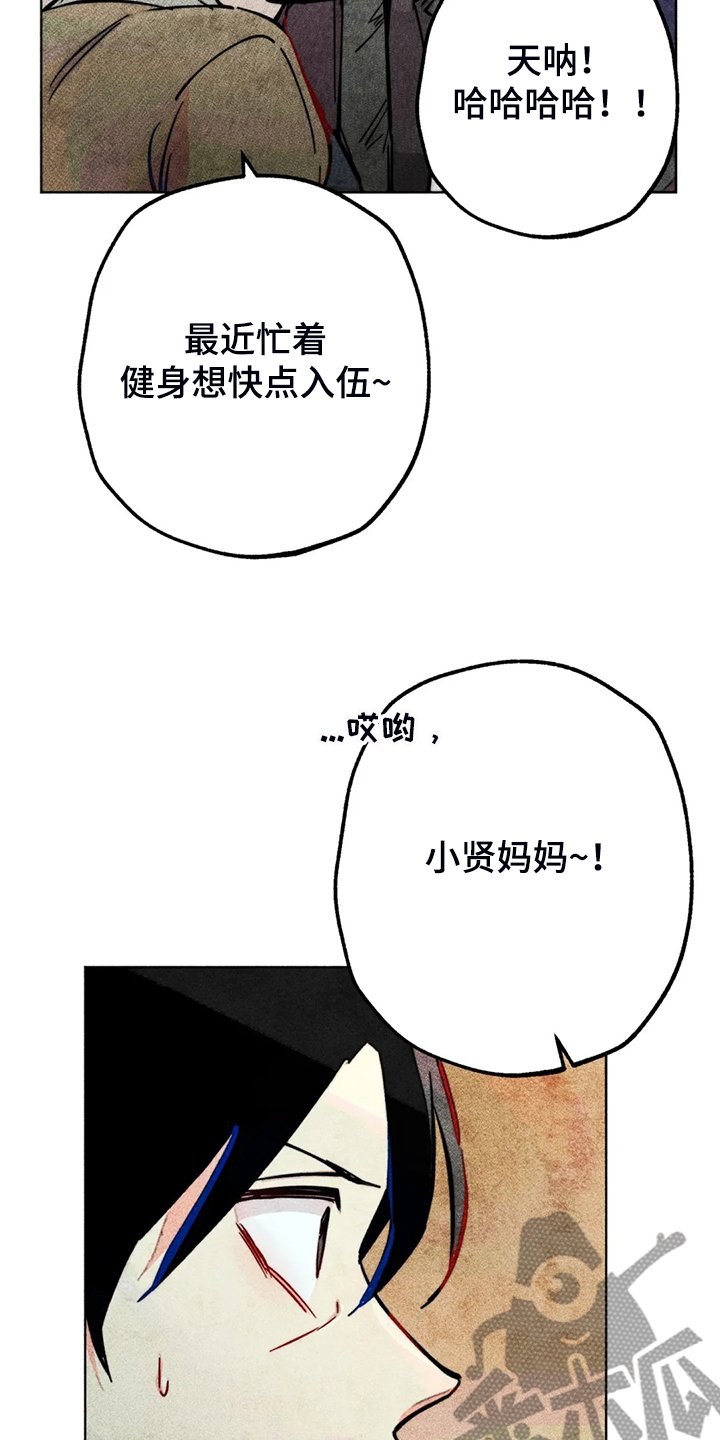 第93章：是达云杀了猫