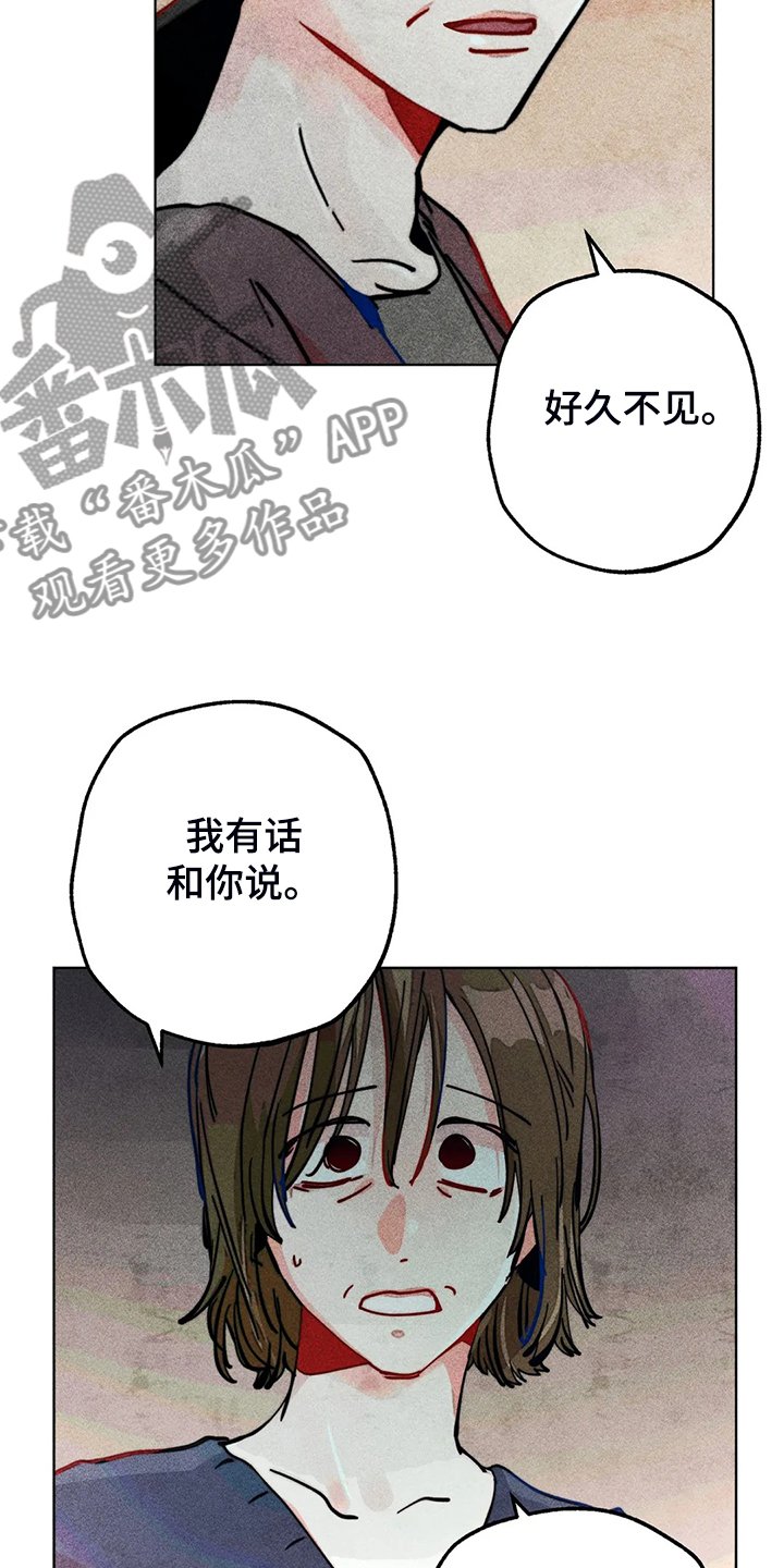 第93章：是达云杀了猫