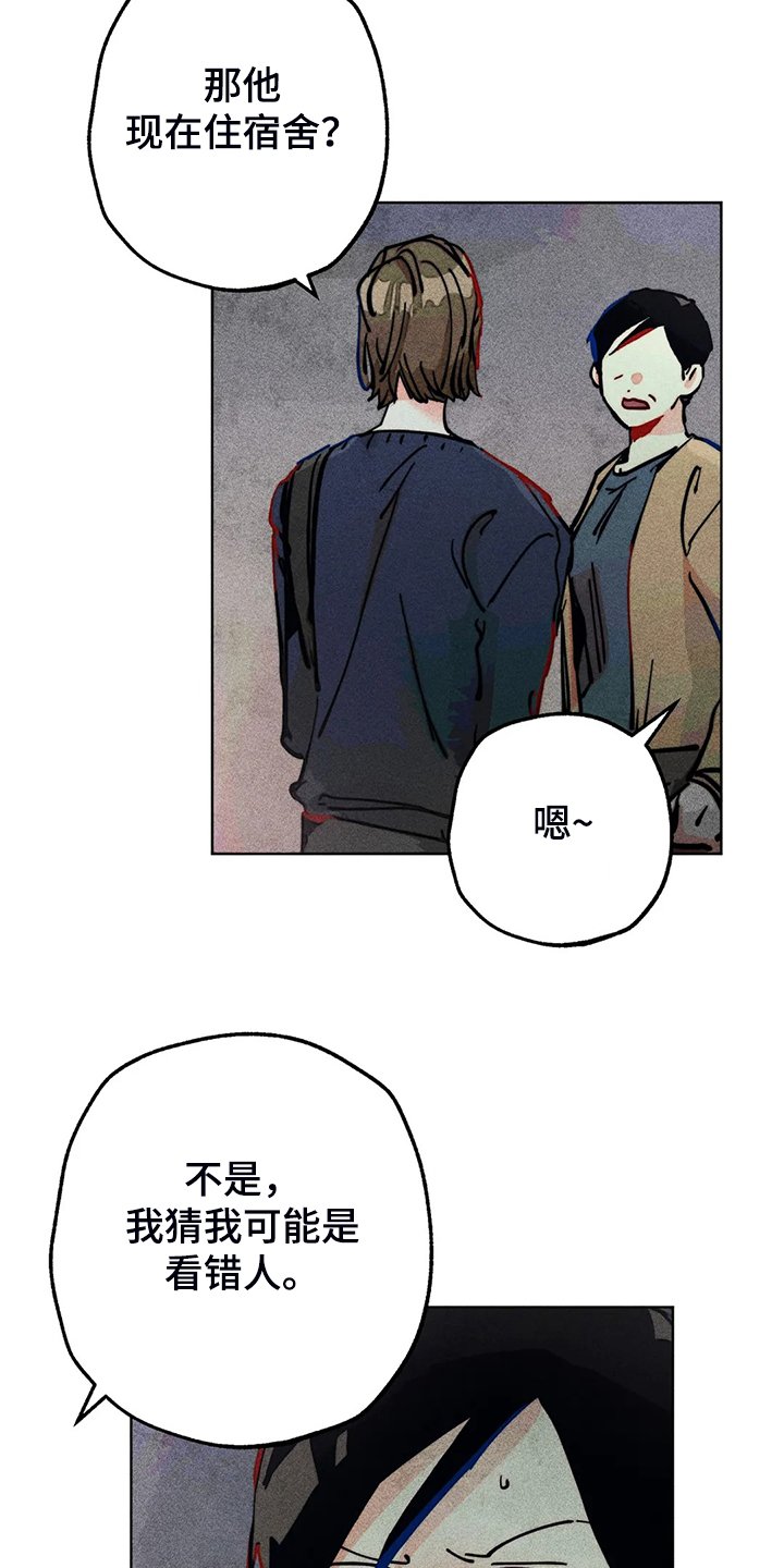 第93章：是达云杀了猫