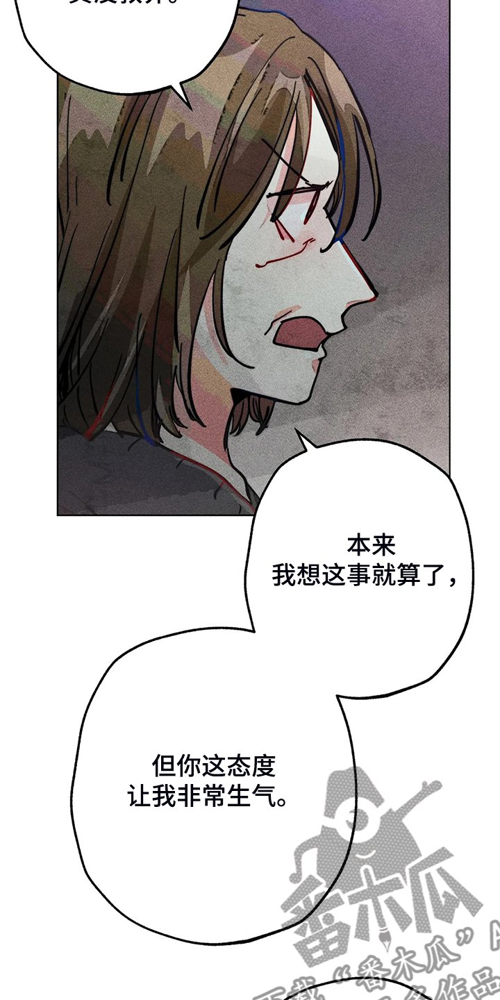 第93章：是达云杀了猫