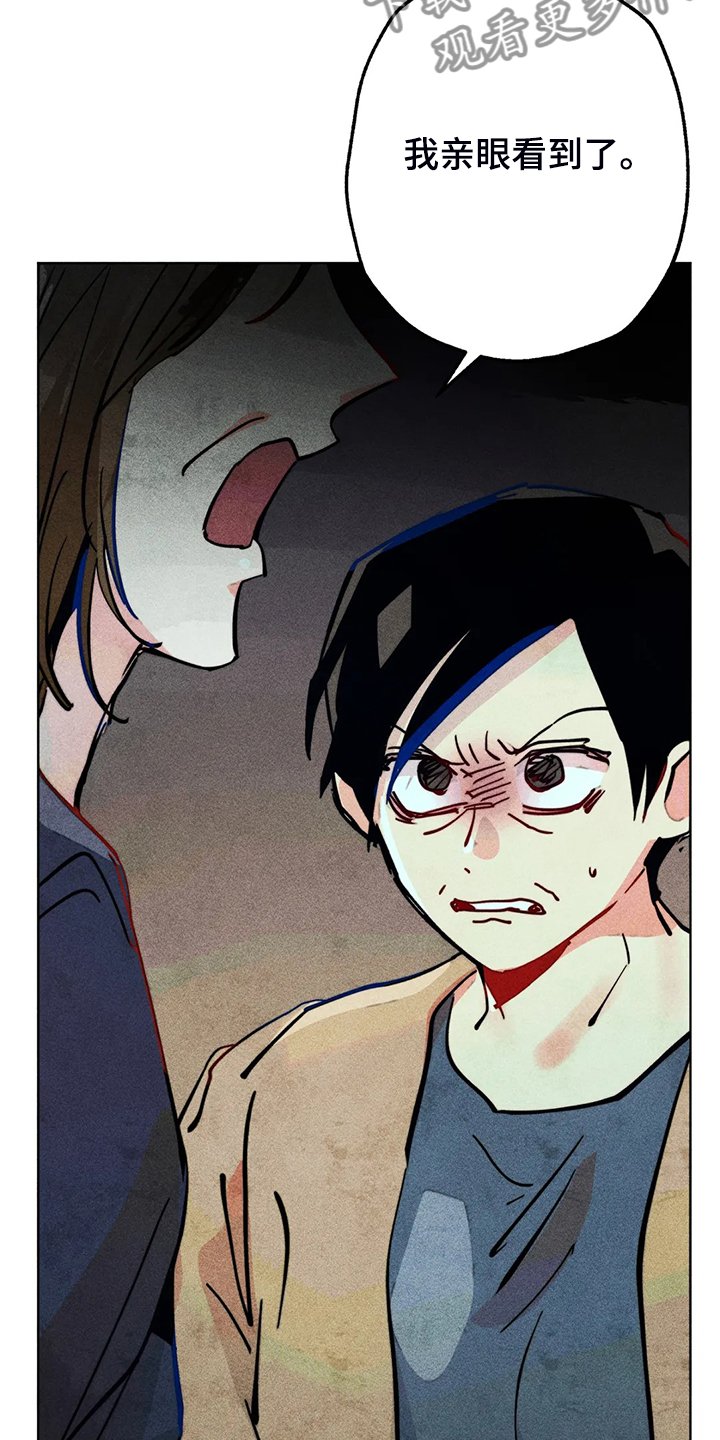 第93章：是达云杀了猫