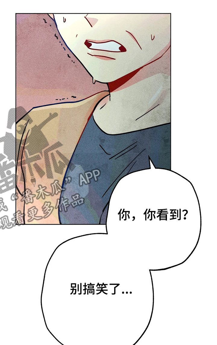 第94章：我亲眼看到了