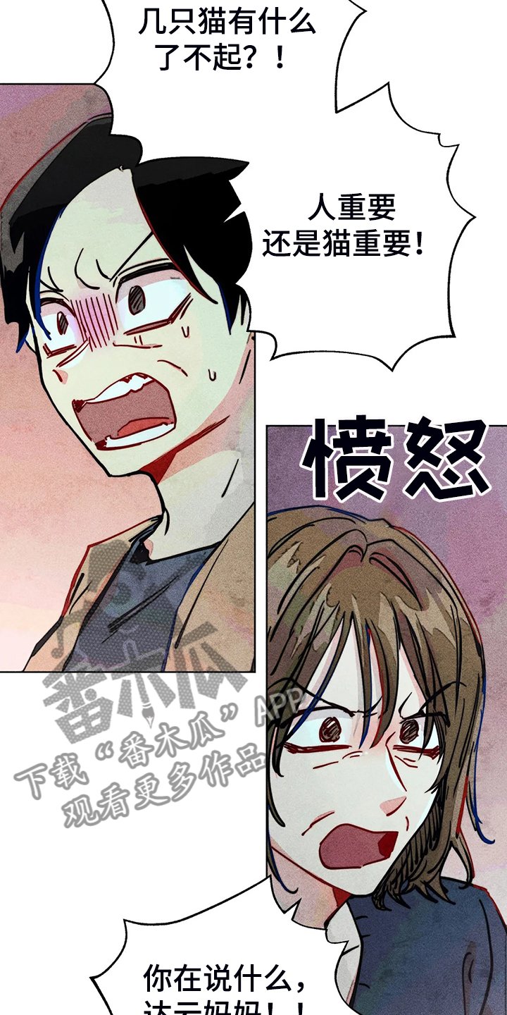 第94章：我亲眼看到了