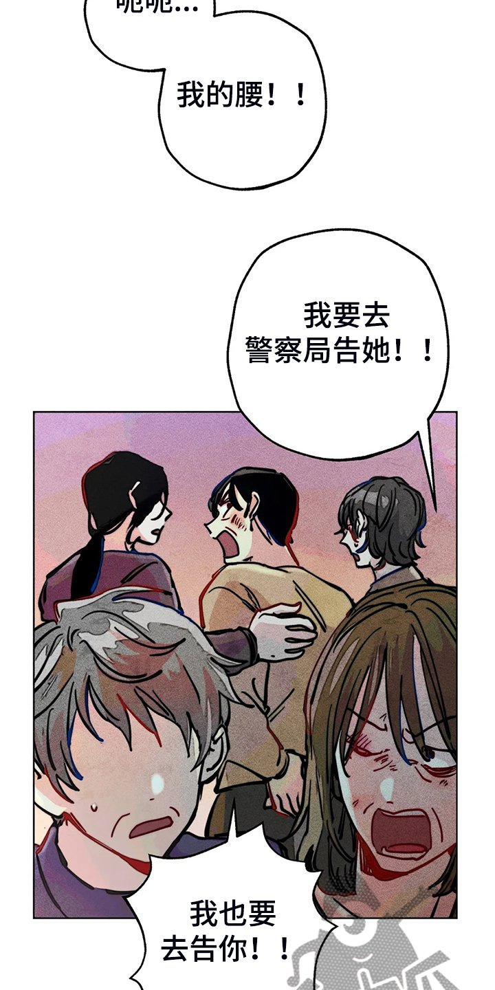第94章：我亲眼看到了
