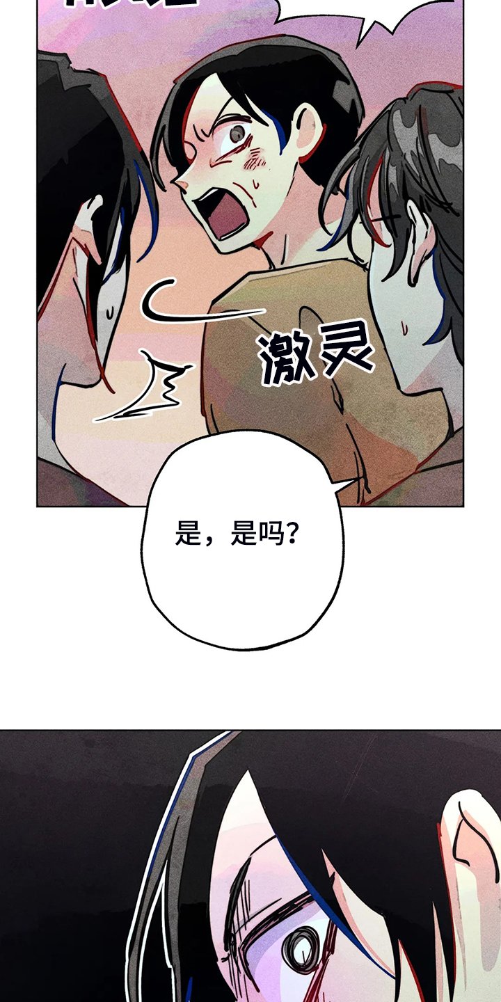 第94章：我亲眼看到了