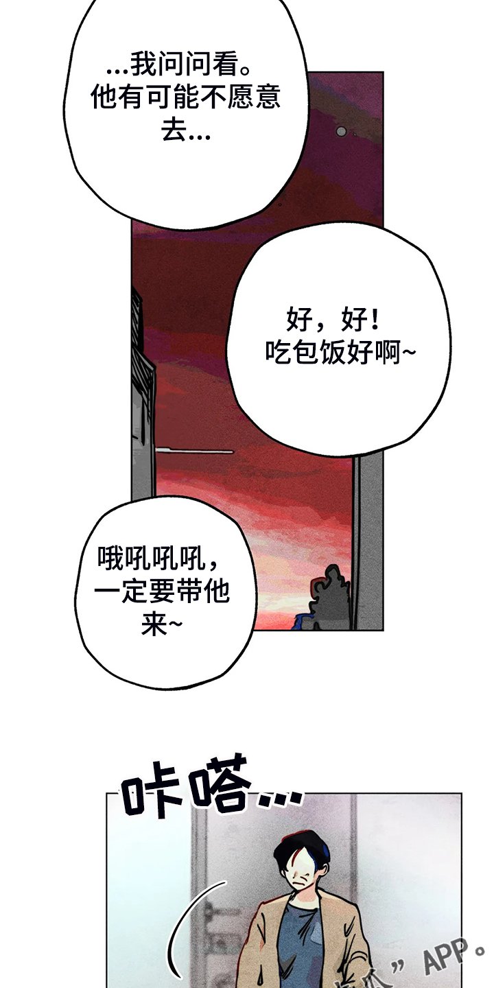 第94章：我亲眼看到了
