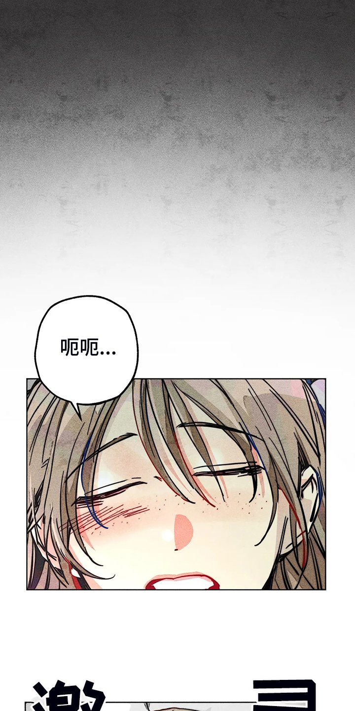 第95章：说你爱我