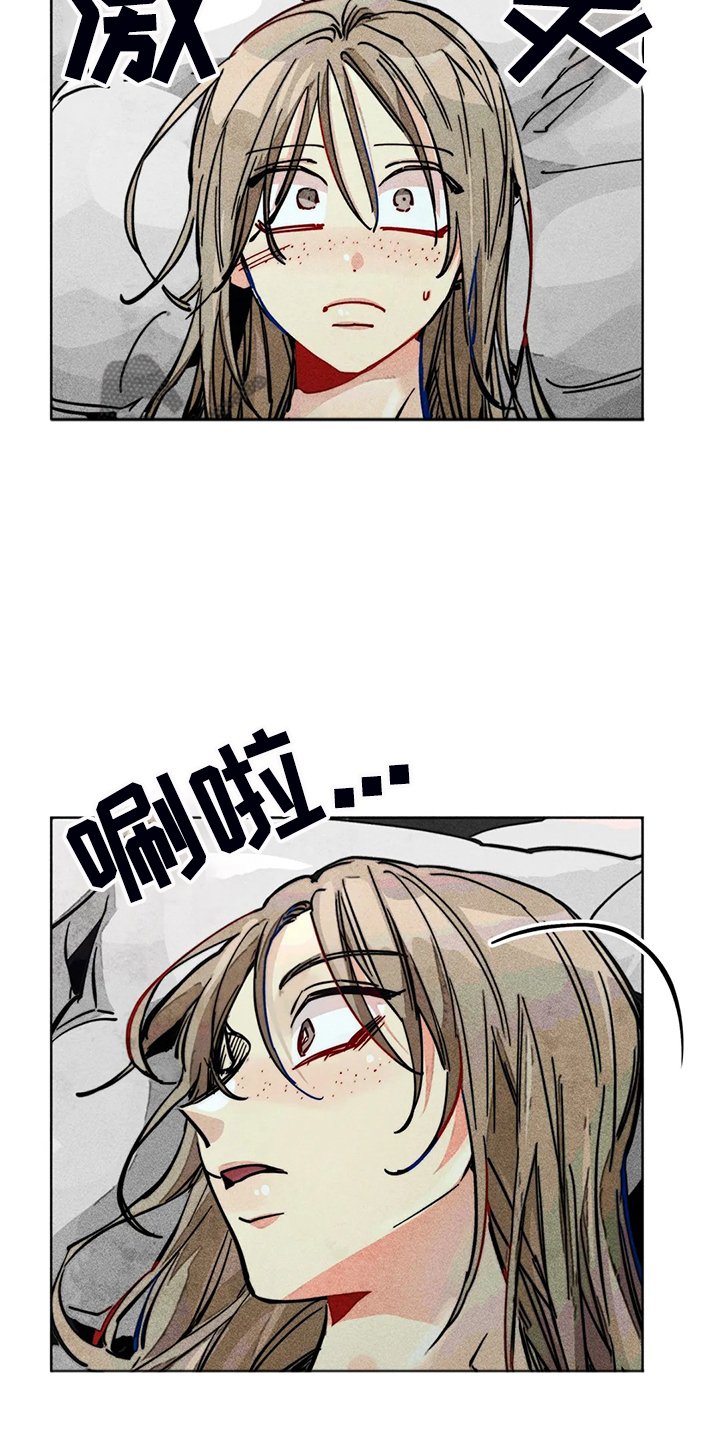 第95章：说你爱我