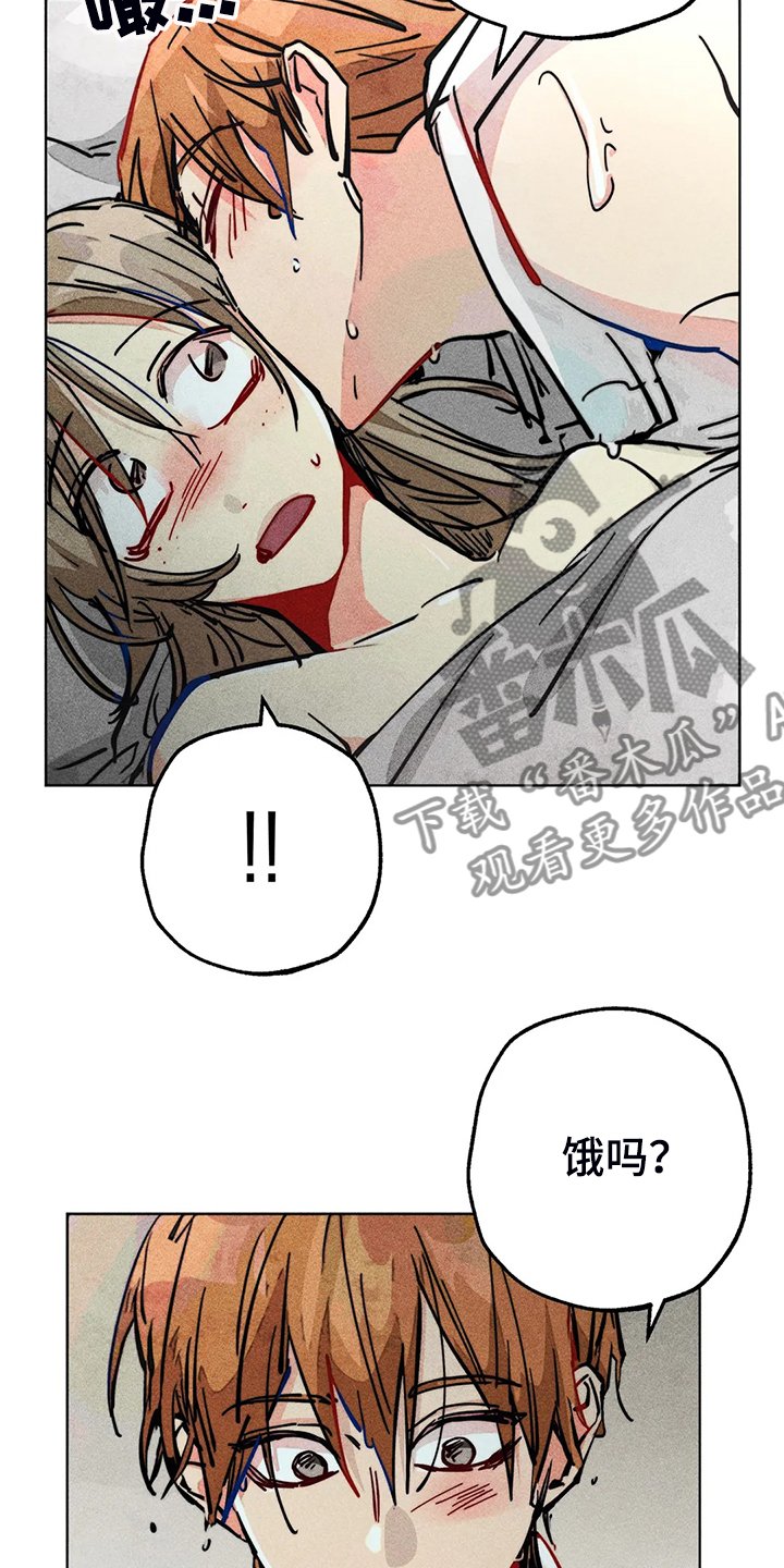 第95章：说你爱我