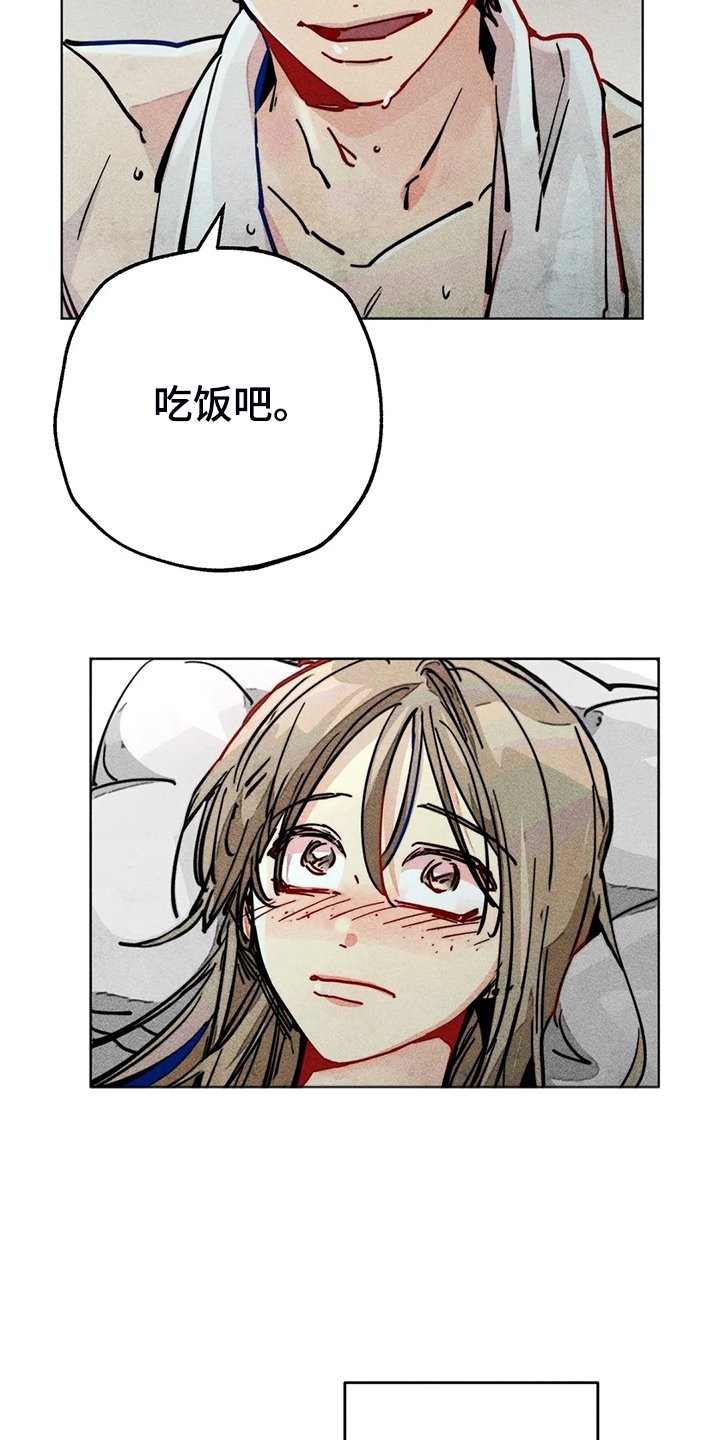 第95章：说你爱我