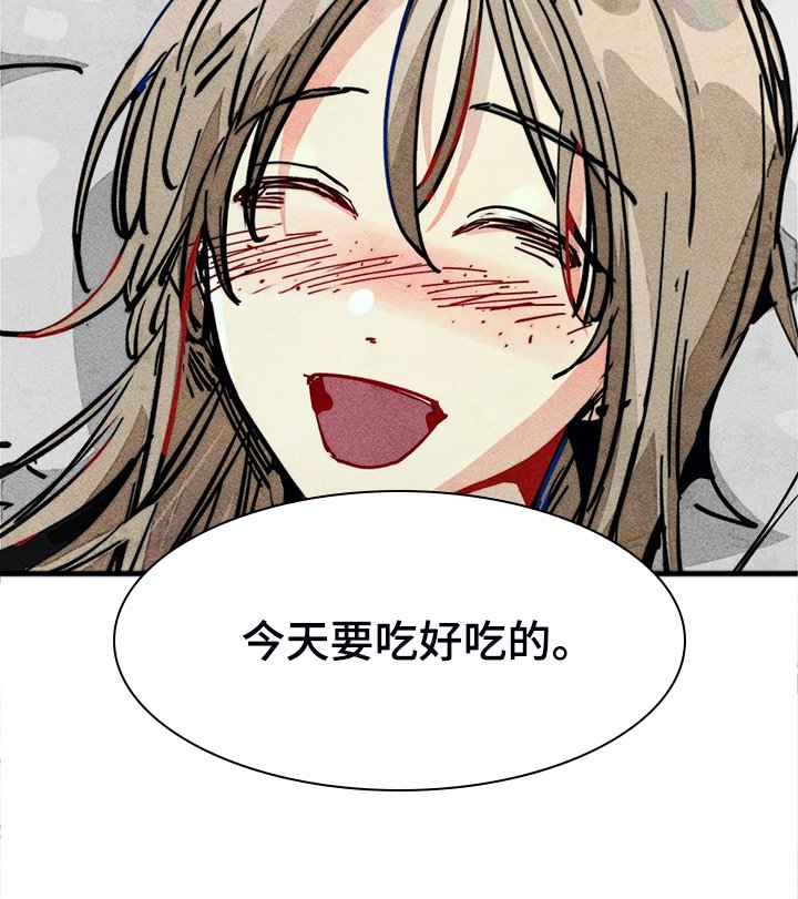 第95章：说你爱我