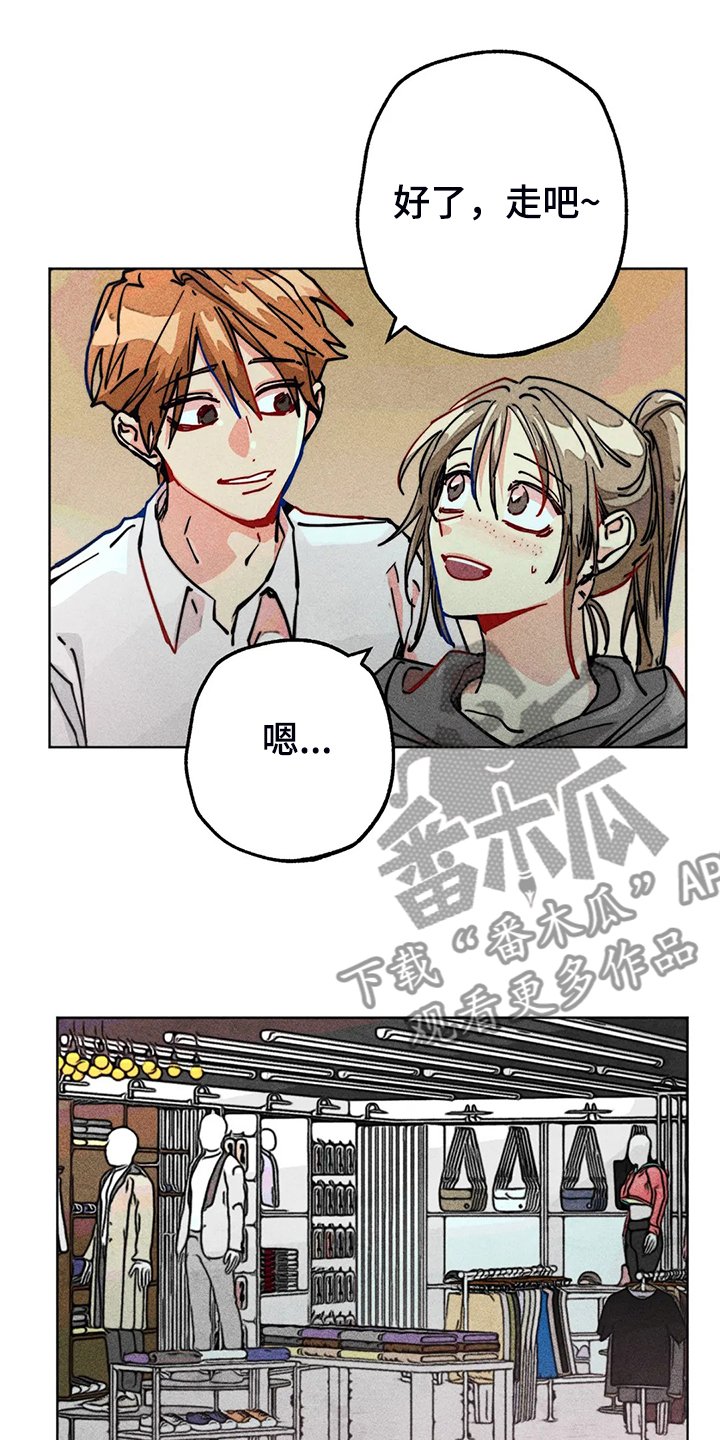 第96章：买衣服