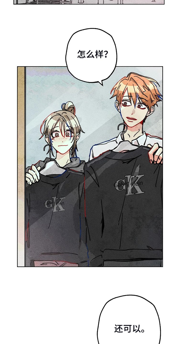 第96章：买衣服