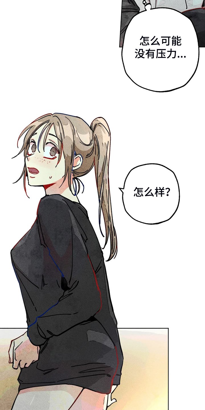 第96章：买衣服