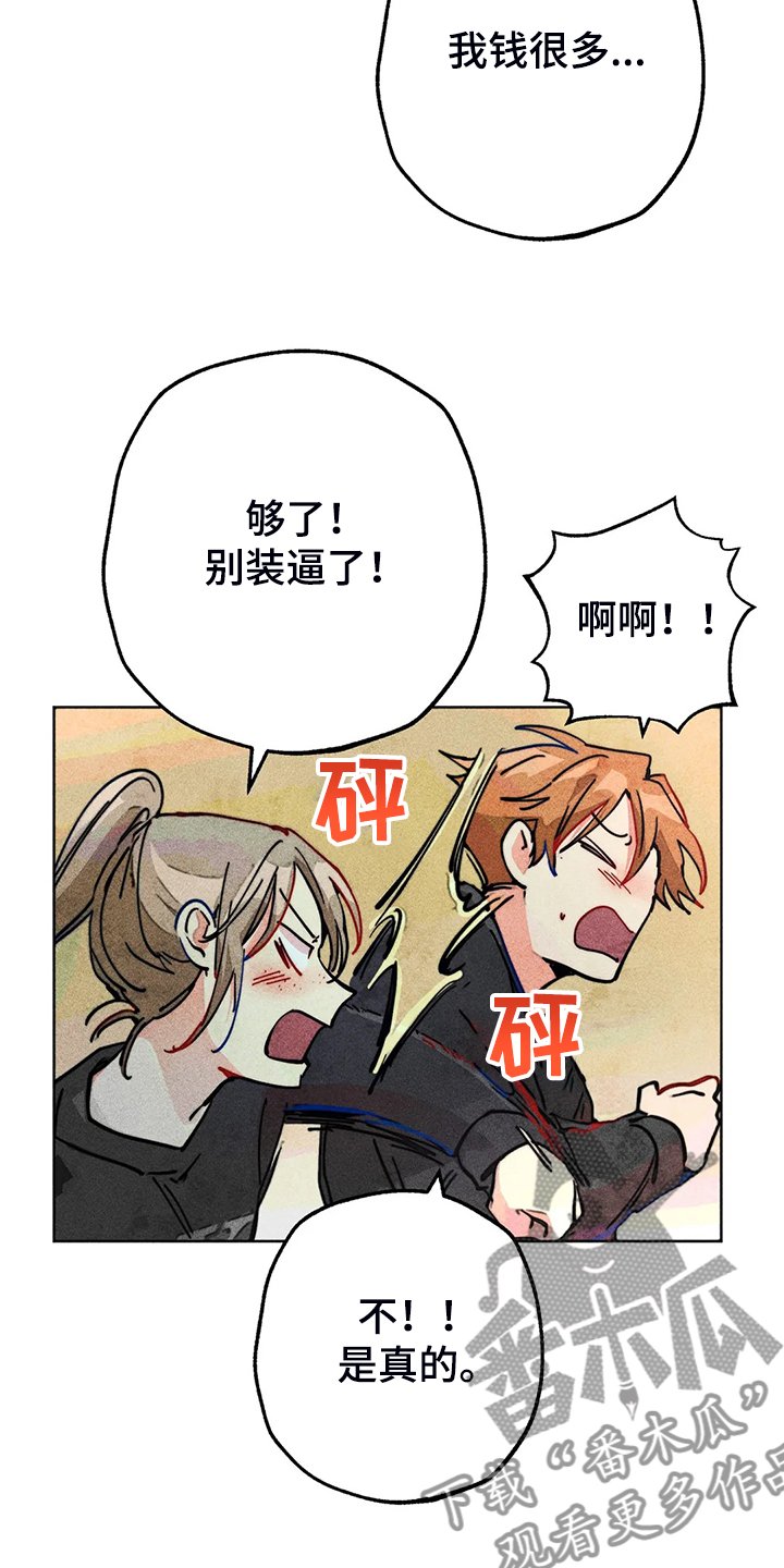 第96章：买衣服