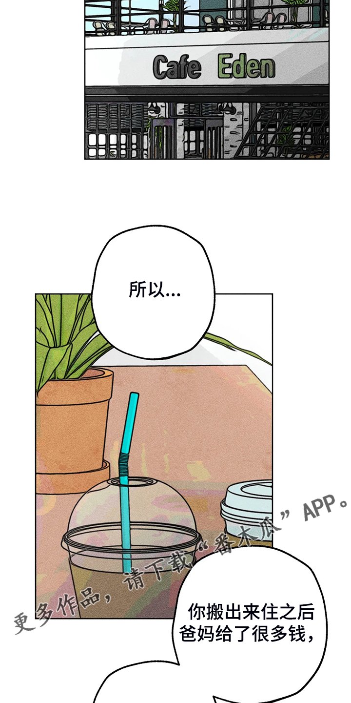 第96章：买衣服