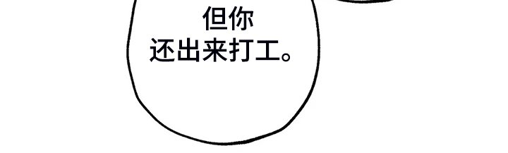 第96章：买衣服