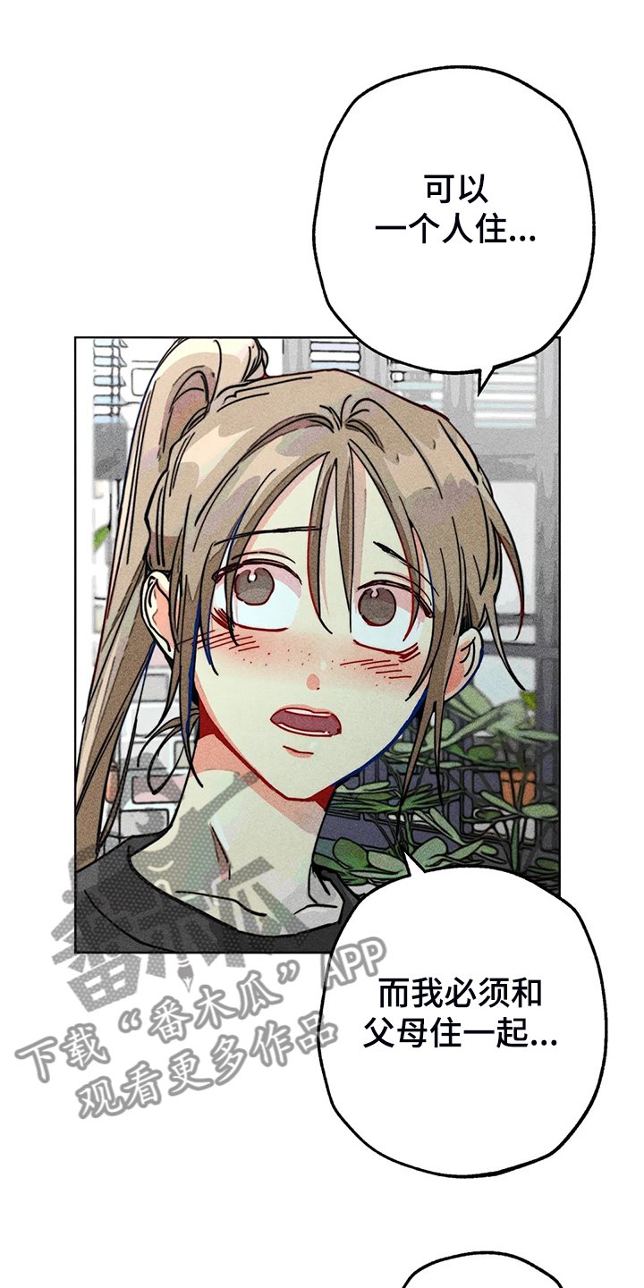 第97章：富二代？