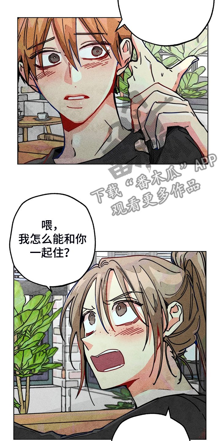 第97章：富二代？