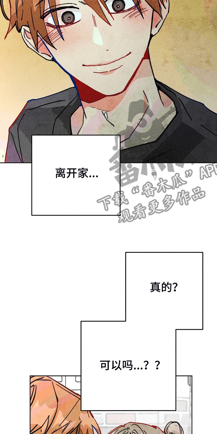 第97章：富二代？