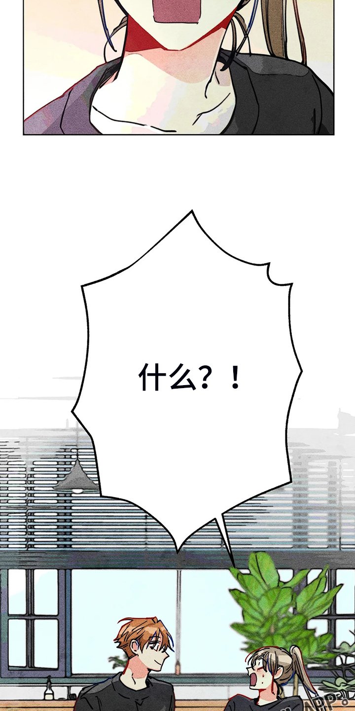 第97章：富二代？