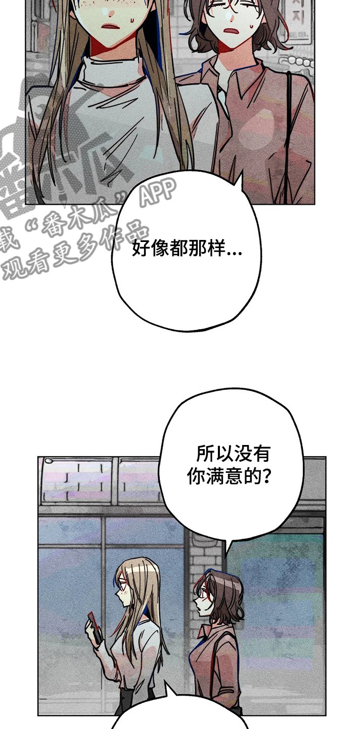 第98章：看房子