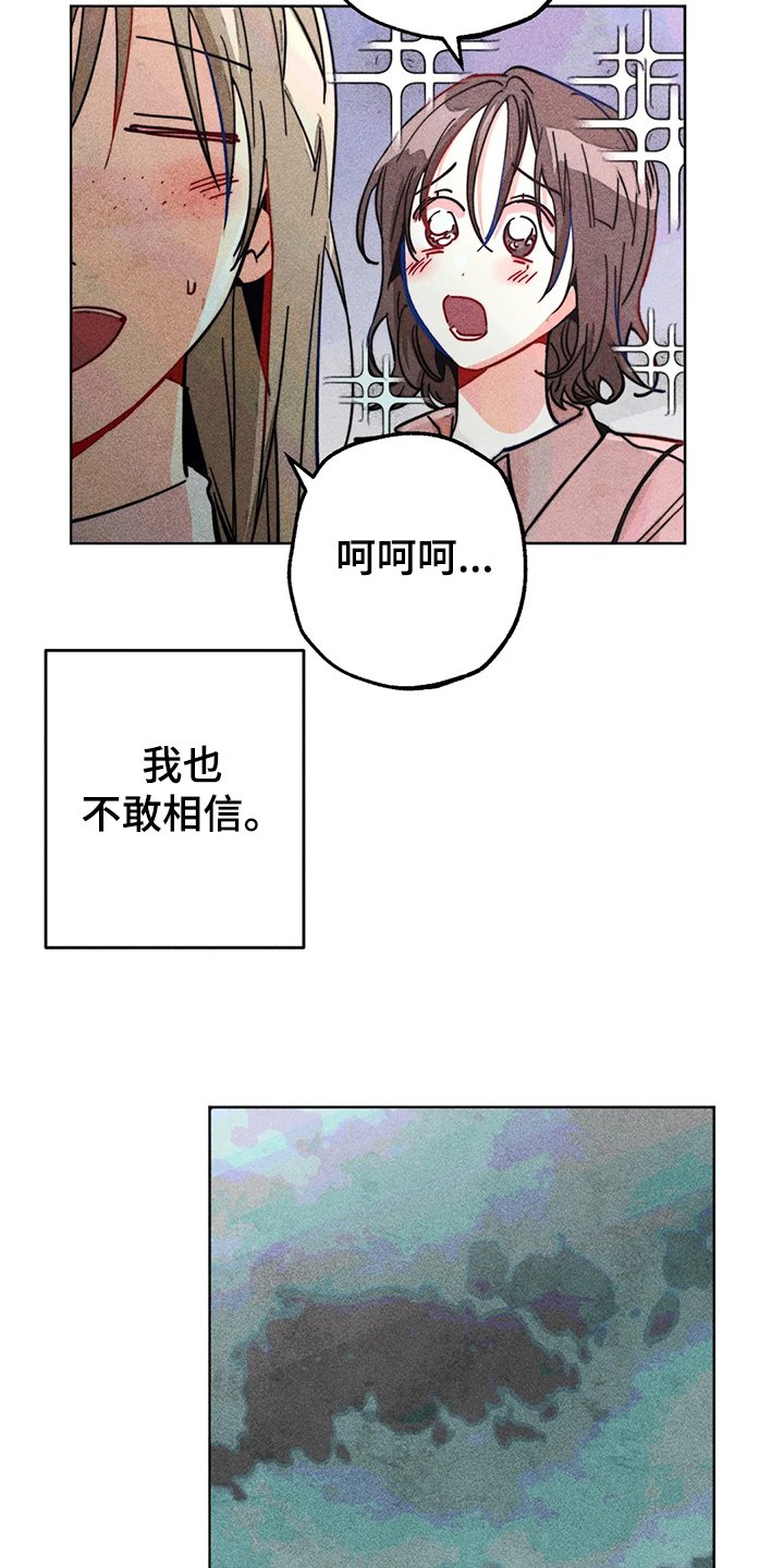 第98章：看房子