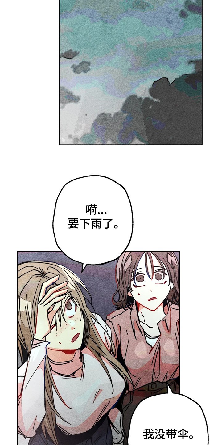 第98章：看房子