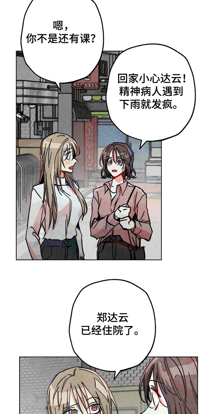 第98章：看房子