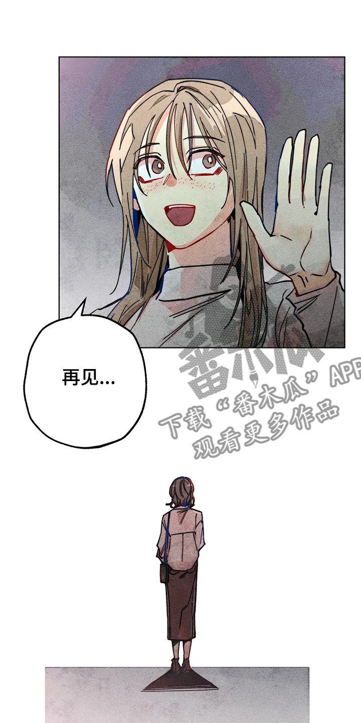 第98章：看房子