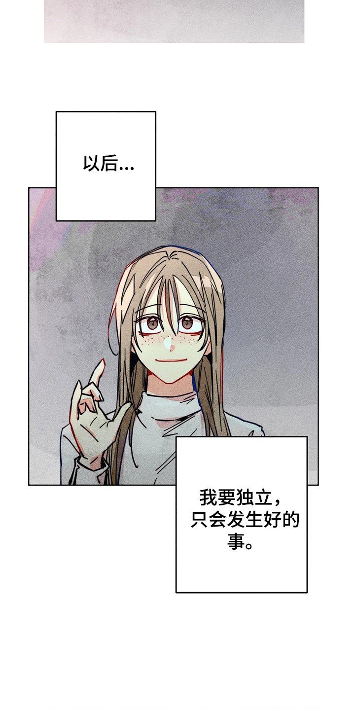 第98章：看房子