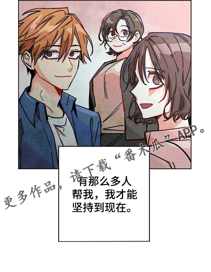 第98章：看房子