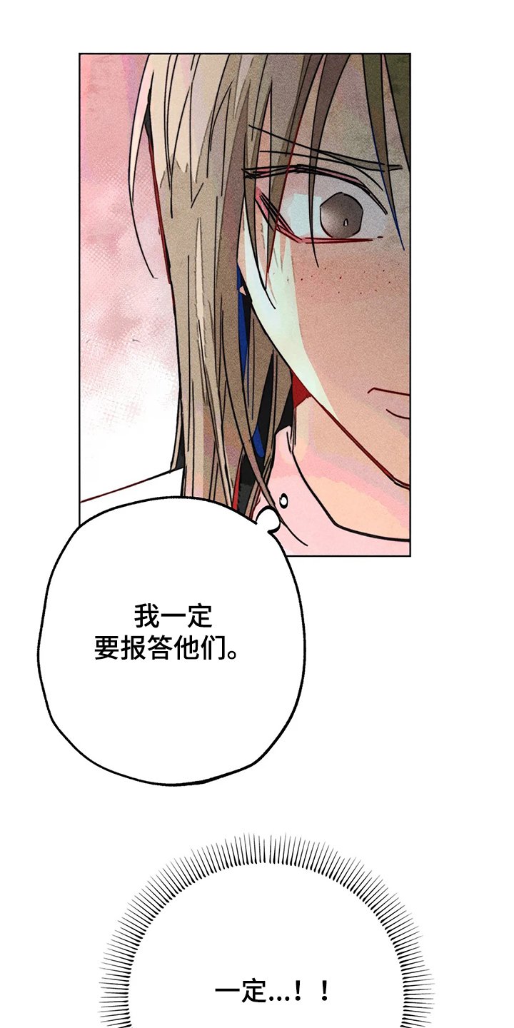 第98章：看房子