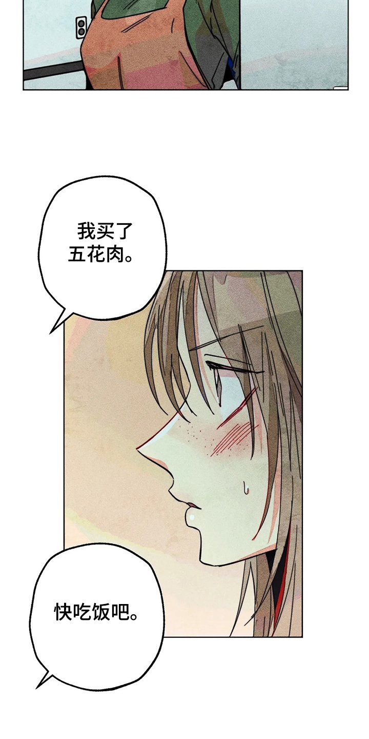 第98章：看房子