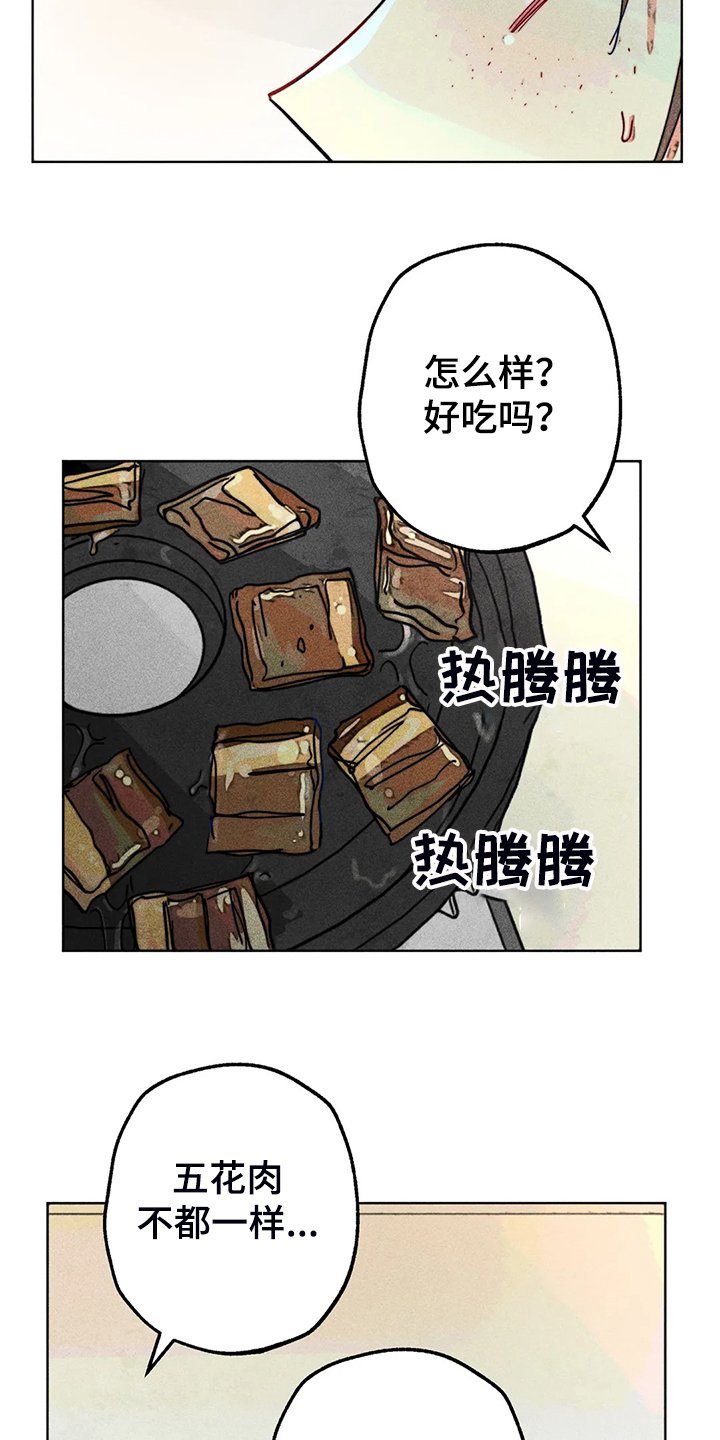 第98章：看房子