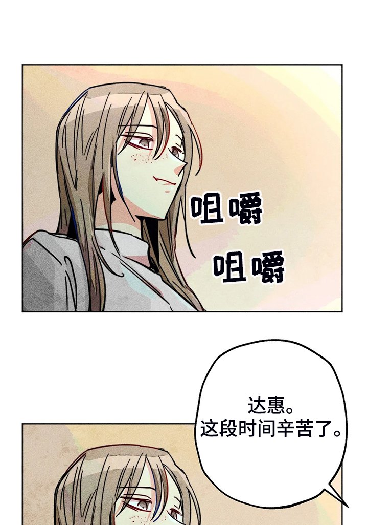 第99章：无事献殷勤