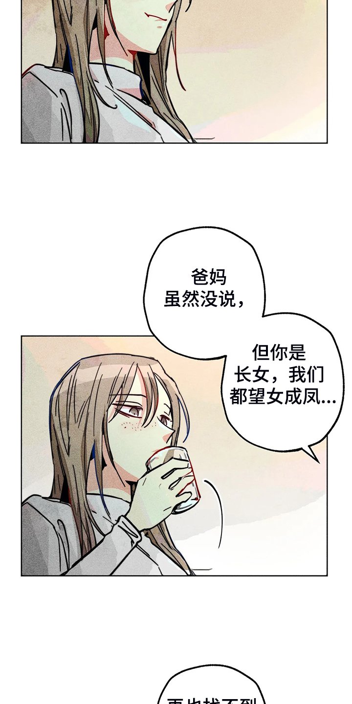 第99章：无事献殷勤