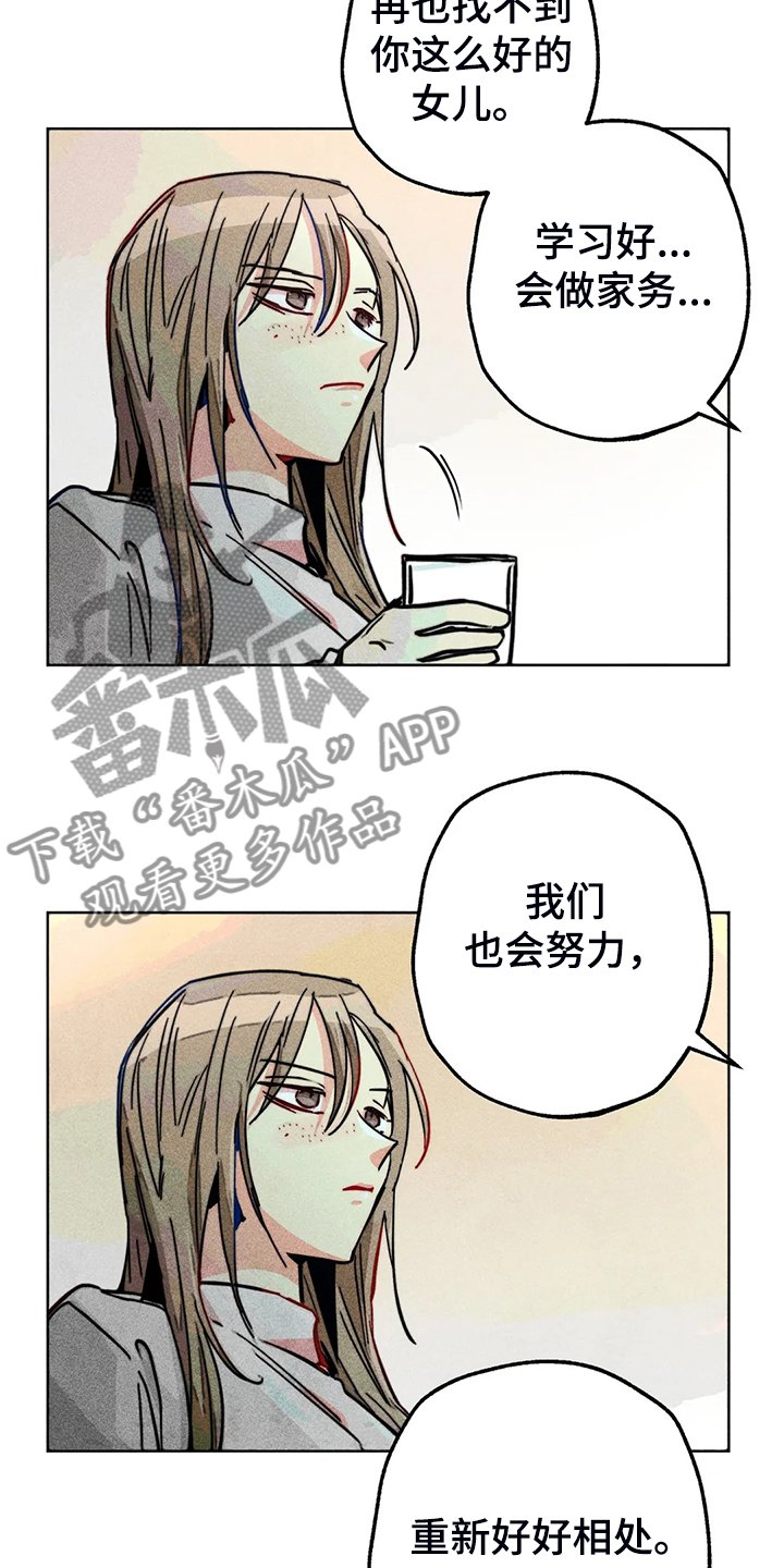 第99章：无事献殷勤