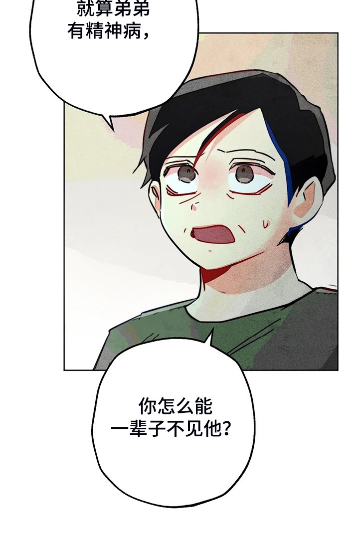 第99章：无事献殷勤