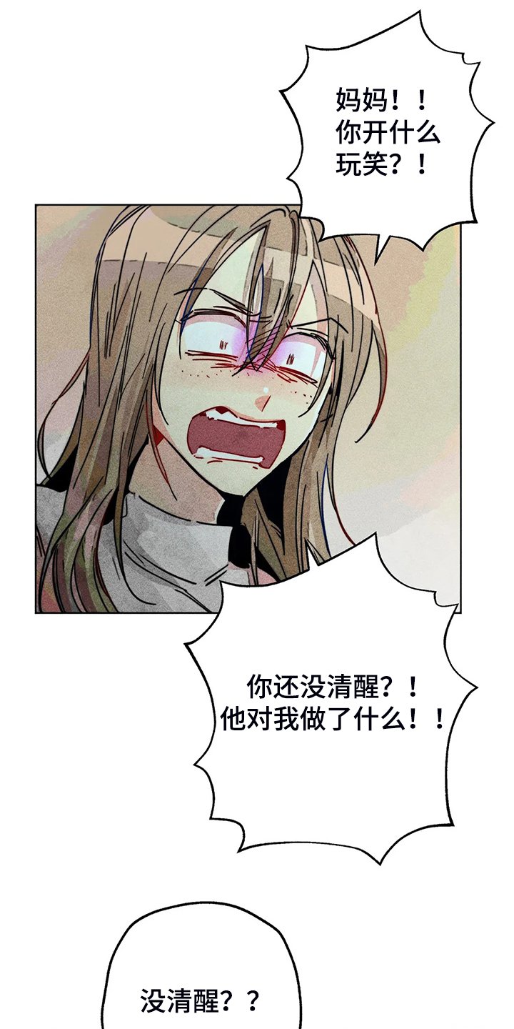 第99章：无事献殷勤