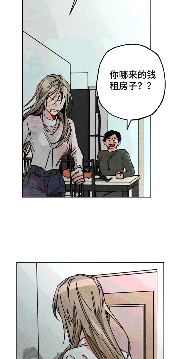 第99章：无事献殷勤