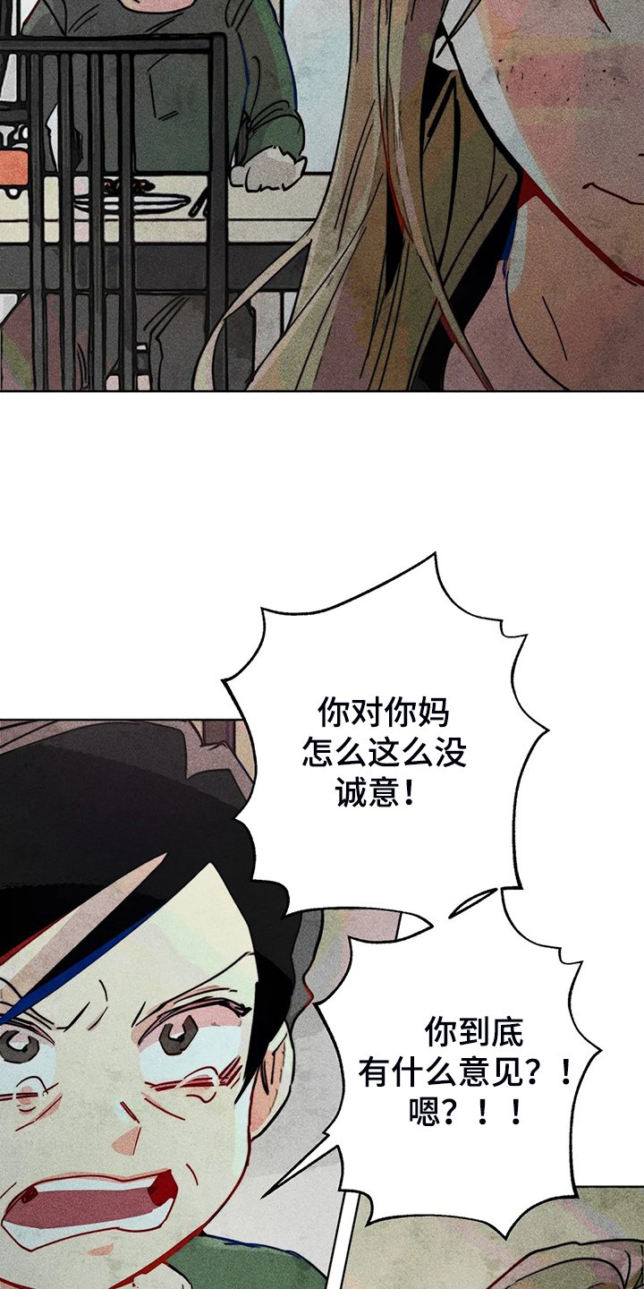 第99章：无事献殷勤