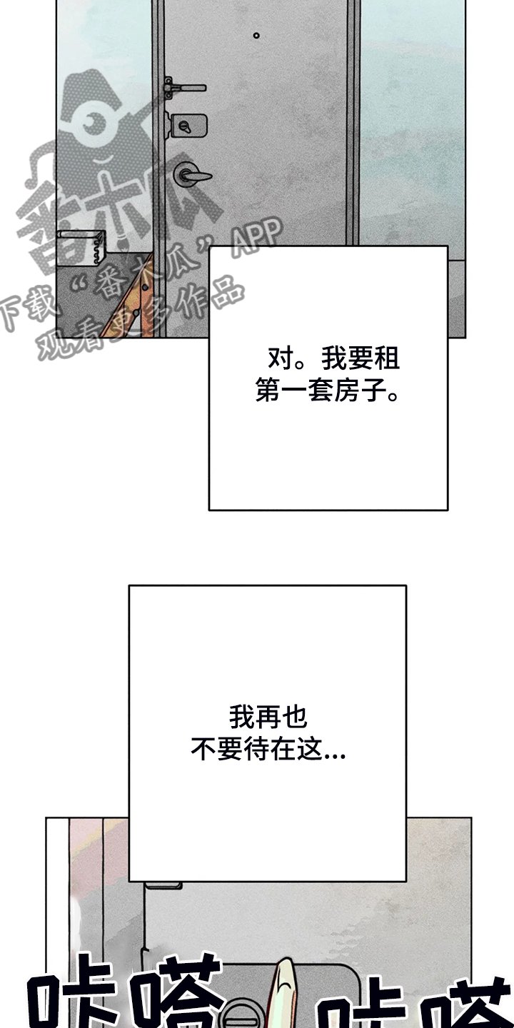 第99章：无事献殷勤