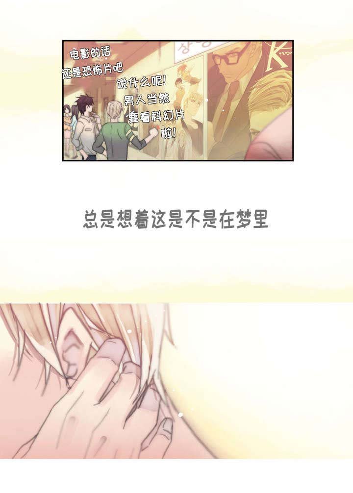 第1章：最初的心动